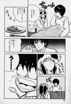 Page 71 of Mune Kyun I LOVE YOU