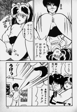 Page 74 of Mune Kyun I LOVE YOU