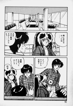 Page 91 of Mune Kyun I LOVE YOU