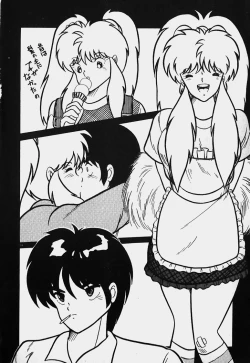 Page 95 of Mune Kyun I LOVE YOU