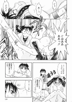 Page 118 of Kanji Test