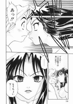 Page 137 of Kanji Test