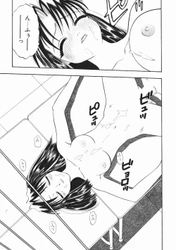 Page 140 of Kanji Test