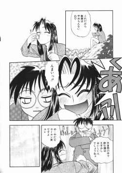 Page 147 of Kanji Test