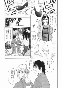 Page 148 of Kanji Test