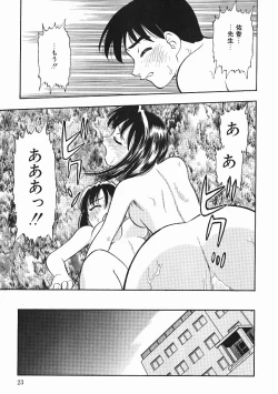 Page 22 of Kanji Test