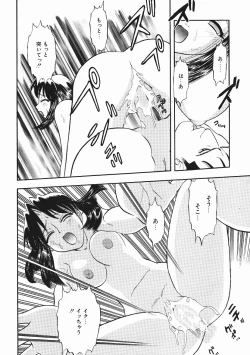 Page 27 of Kanji Test