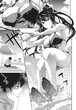 Page 2 of Amakusa Moyou na Nana %