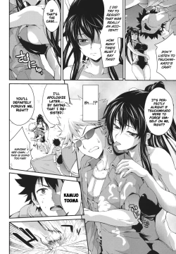 Page 5 of Amakusa Moyou na Nana %