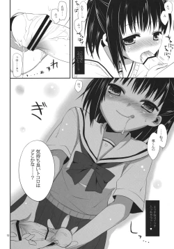 Page 11 of Ore to Aikawa ga Hokenshitsu de Himitsu no xxx