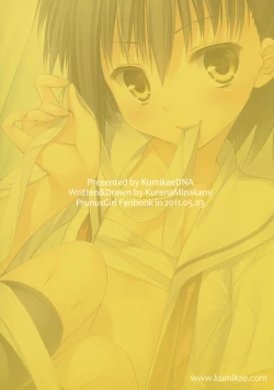 Page 26 of Ore to Aikawa ga Hokenshitsu de Himitsu no xxx