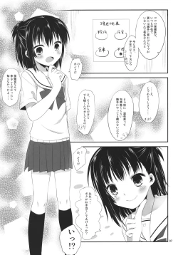 Page 6 of Ore to Aikawa ga Hokenshitsu de Himitsu no xxx