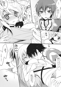 Page 5 of fairy's SEX