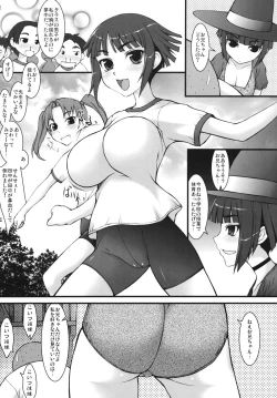 Page 18 of Trick or Treat!! / Kyonyuu Shougakusei Halloween