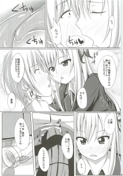 Page 12 of Dokidoki TEMPTATION