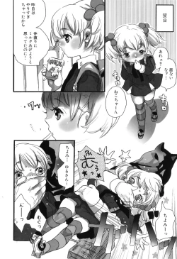 Page 127 of Shirimanpo