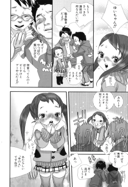 Page 148 of Shirimanpo