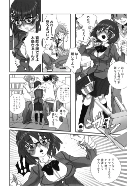 Page 28 of Shirimanpo