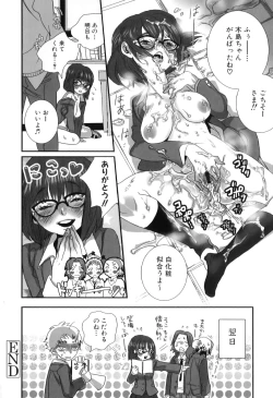 Page 40 of Shirimanpo