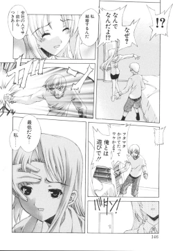 Page 148 of Ecchi na Karada