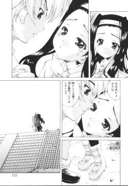 Page 155 of Ecchi na Karada