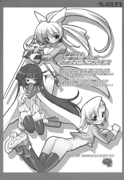 Page 173 of Ecchi na Karada