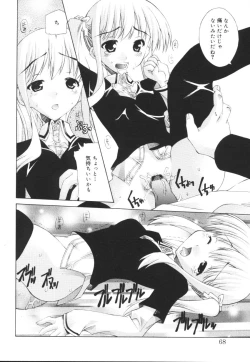 Page 70 of Ecchi na Karada