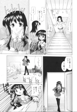 Page 89 of Ecchi na Karada