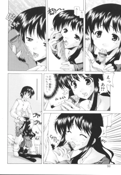 Page 92 of Ecchi na Karada