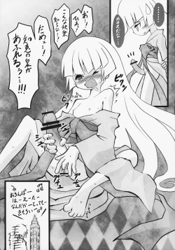 Page 37 of Ensemble W