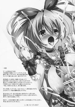 Page 49 of Ensemble W