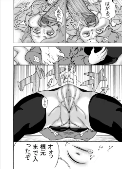 Page 13 of Kemono Human