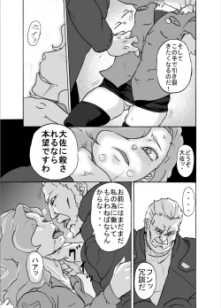 Page 4 of Kemono Human