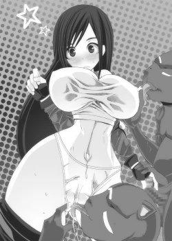 Page 8 of Monster de Tamago Ninshin