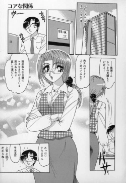 Page 10 of Ku Niang War