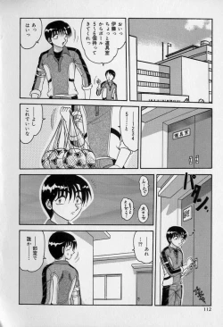 Page 111 of Ku Niang War