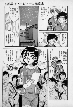 Page 116 of Ku Niang War