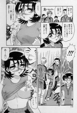 Page 117 of Ku Niang War