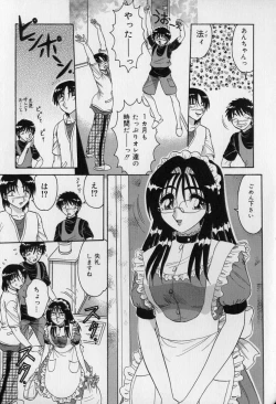 Page 150 of Ku Niang War