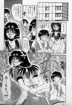 Page 156 of Ku Niang War