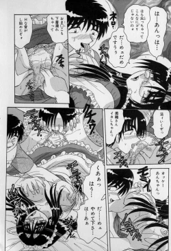 Page 161 of Ku Niang War