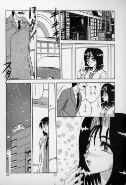 Page 28 of Ku Niang War