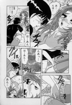 Page 61 of Ku Niang War