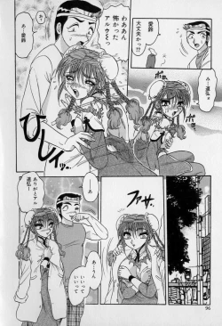 Page 95 of Ku Niang War