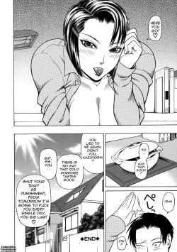 Page 204 of Chijo - A Sexual Molester