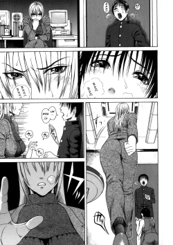 Page 51 of Chijo - A Sexual Molester