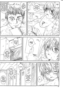 Page 24 of Kuusou Zikken Vol. 8