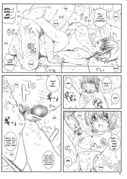 Page 44 of Kuusou Zikken Vol. 8