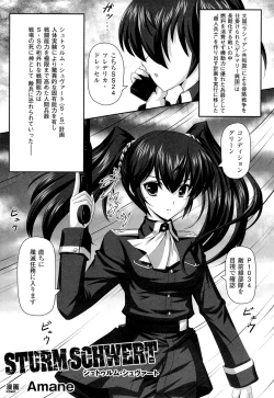 Page 53 of Toushin Engi Vol. 16