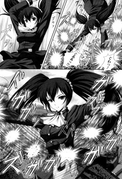 Page 55 of Toushin Engi Vol. 16